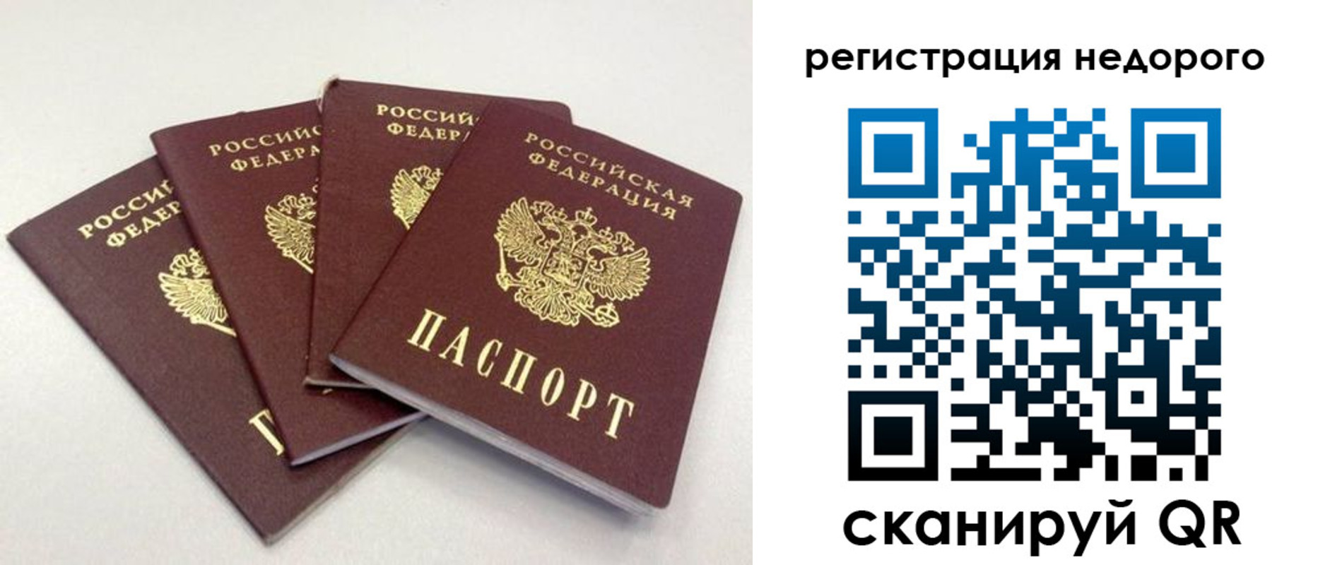 регистрация для школы в Гуково