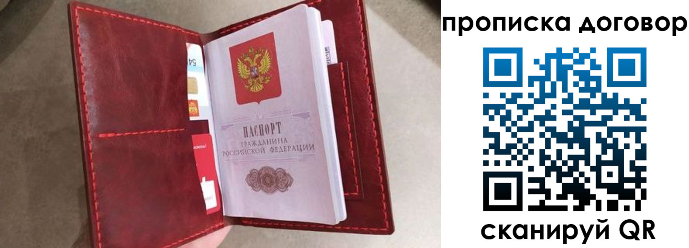 регистрация для дет. сада в Гуково